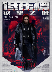 九色国产
